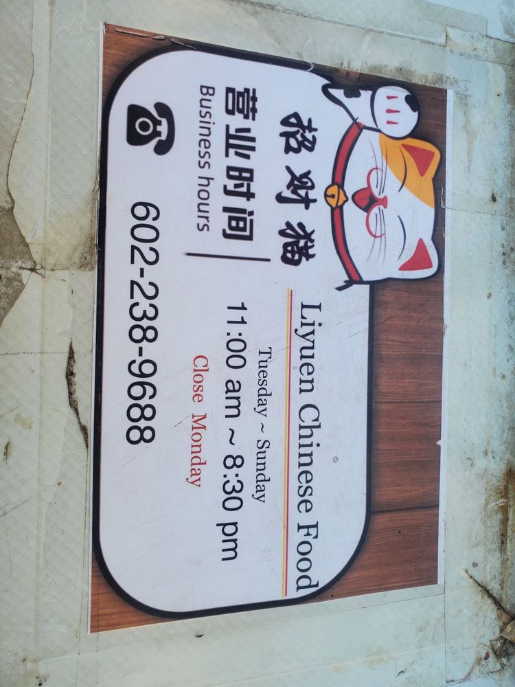 Liyuen Menu - Image 7